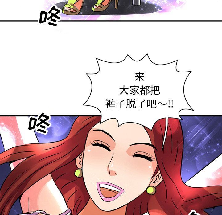 [韩国漫画] 深夜用品店 爱情,巨乳大奶#[79P]-43