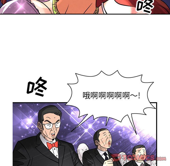 [韩国漫画] 深夜用品店 爱情,巨乳大奶#[79P]-44