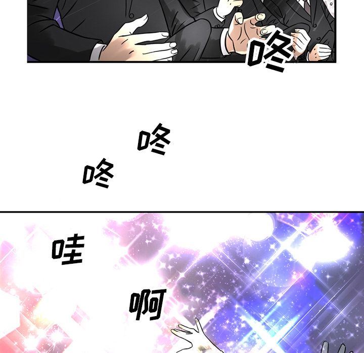 [韩国漫画] 深夜用品店 爱情,巨乳大奶#[79P]-45