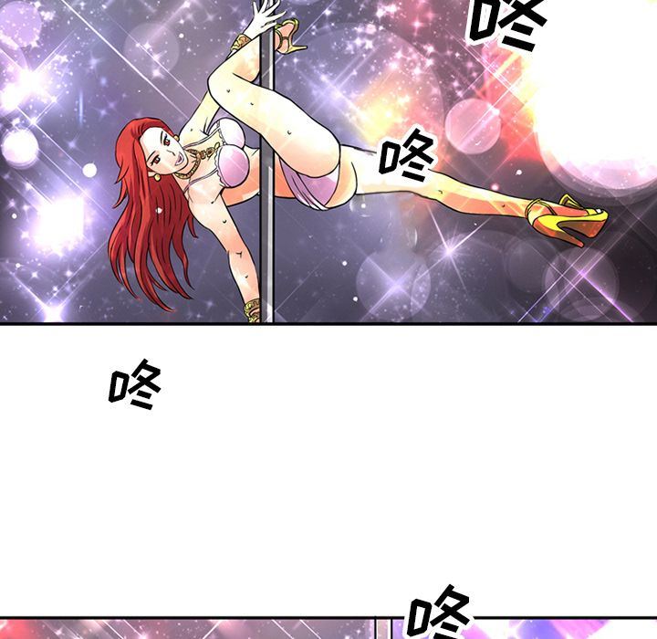 [韩国漫画] 深夜用品店 爱情,巨乳大奶#[79P]-47