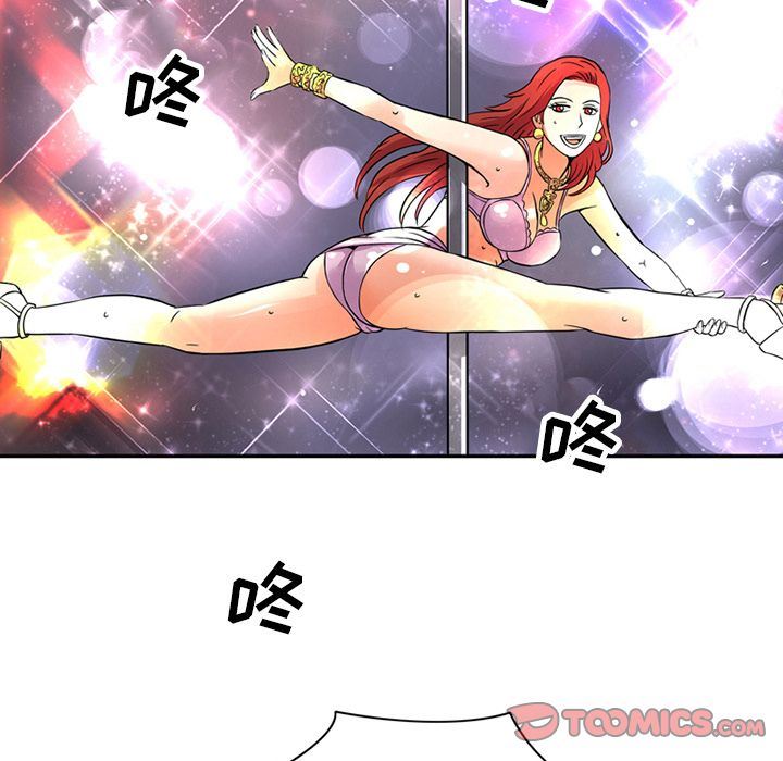 [韩国漫画] 深夜用品店 爱情,巨乳大奶#[79P]-48