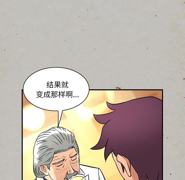 [韩国漫画] 深夜用品店 爱情,巨乳大奶#[79P]-5