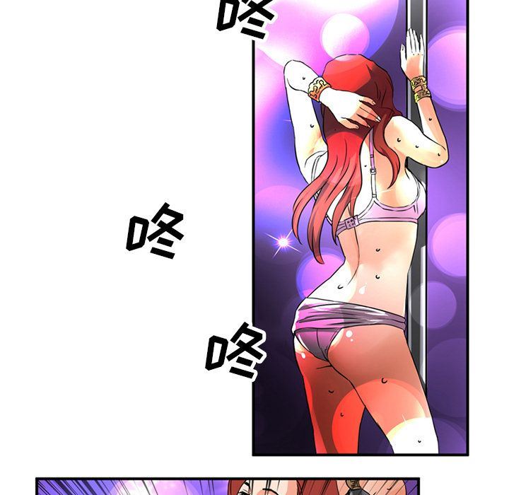 [韩国漫画] 深夜用品店 爱情,巨乳大奶#[79P]-55