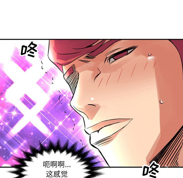 [韩国漫画] 深夜用品店 爱情,巨乳大奶#[79P]-63