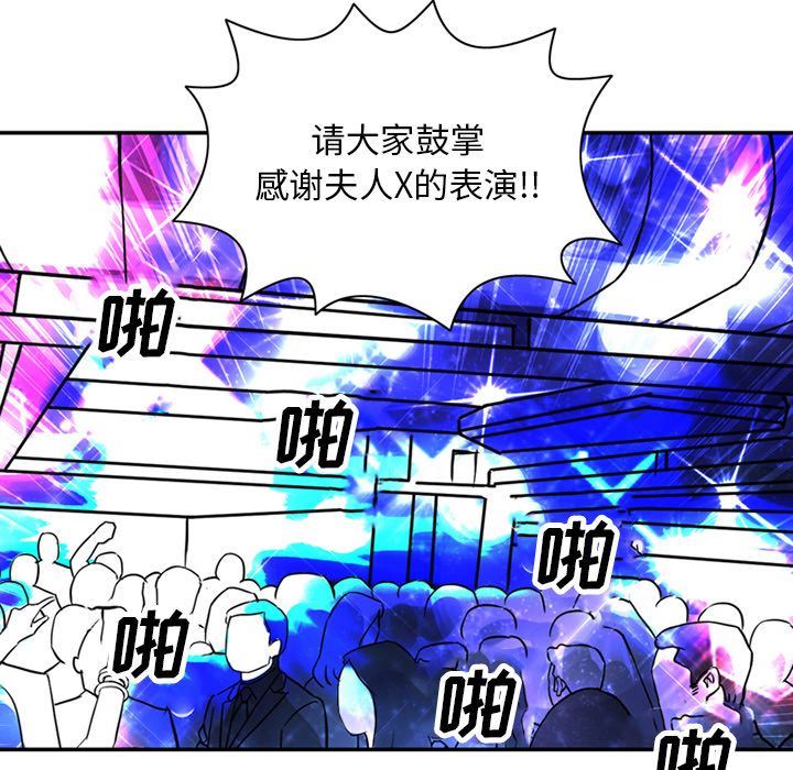 [韩国漫画] 深夜用品店 爱情,巨乳大奶#[79P]-65