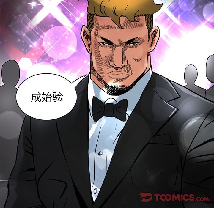 [韩国漫画] 深夜用品店 爱情,巨乳大奶#[79P]-72