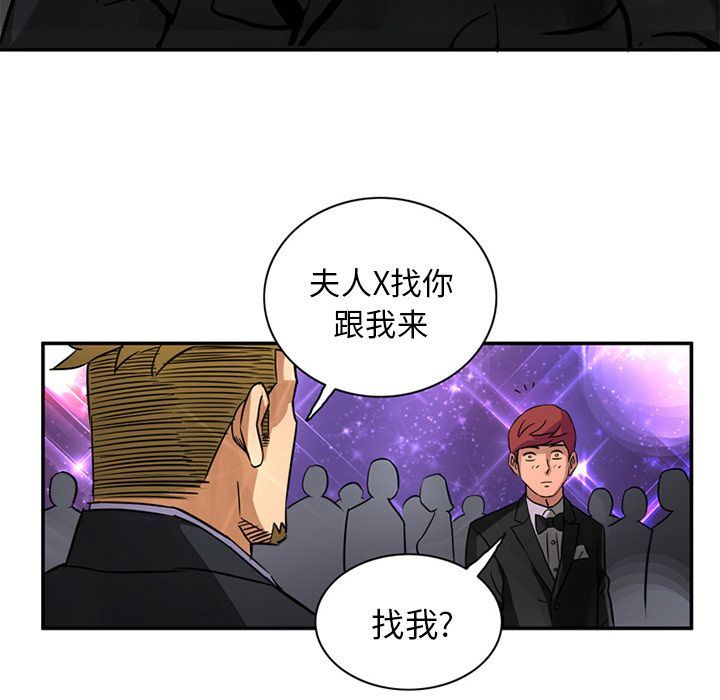 [韩国漫画] 深夜用品店 爱情,巨乳大奶#[79P]-73