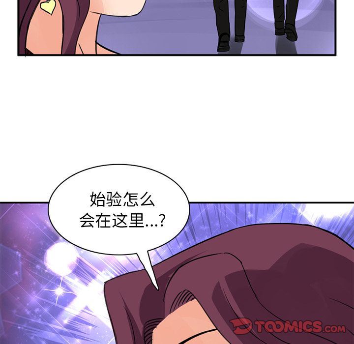 [韩国漫画] 深夜用品店 爱情,巨乳大奶#[79P]-76