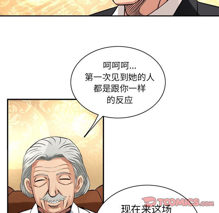 [韩国漫画] 深夜用品店 爱情,巨乳大奶#[81P]-12