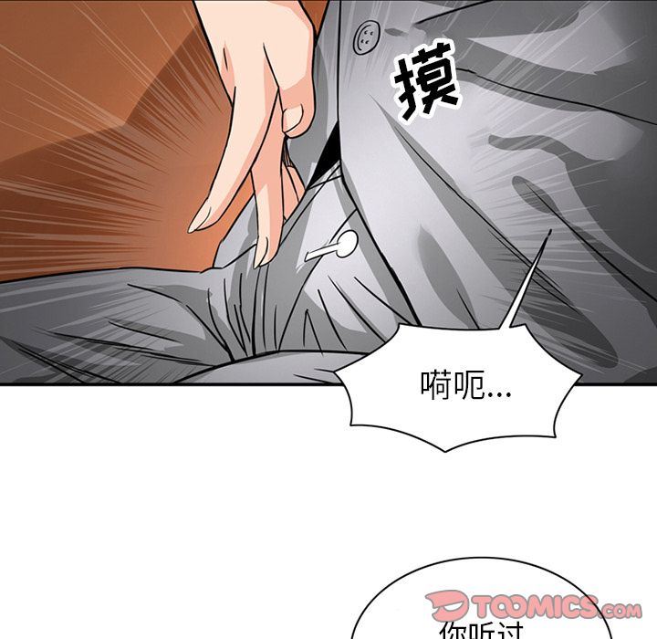 [韩国漫画] 深夜用品店 爱情,巨乳大奶#[81P]-24