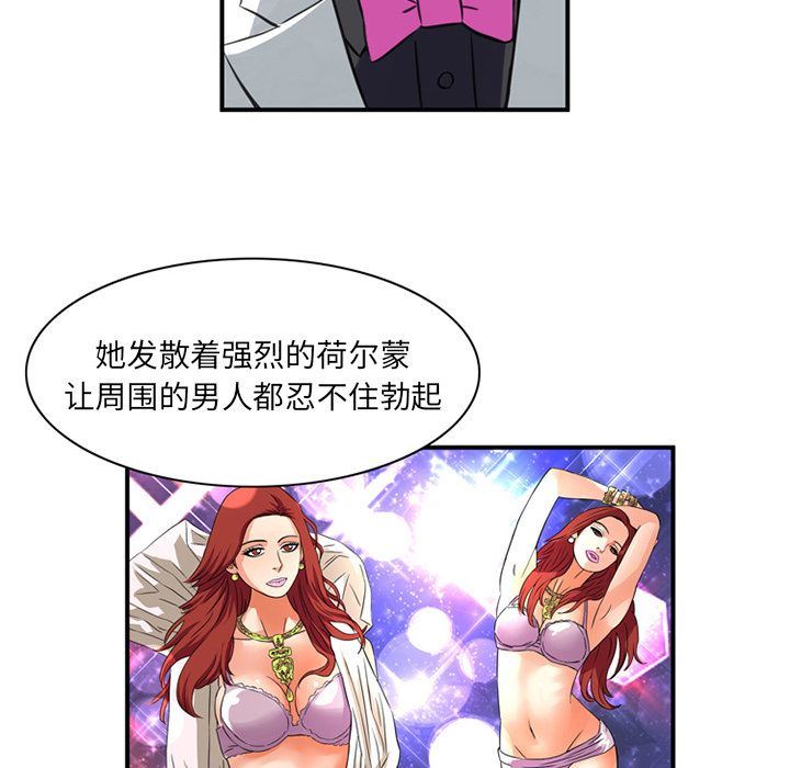 [韩国漫画] 深夜用品店 爱情,巨乳大奶#[81P]-29