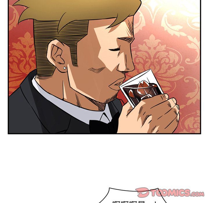 [韩国漫画] 深夜用品店 爱情,巨乳大奶#[81P]-32