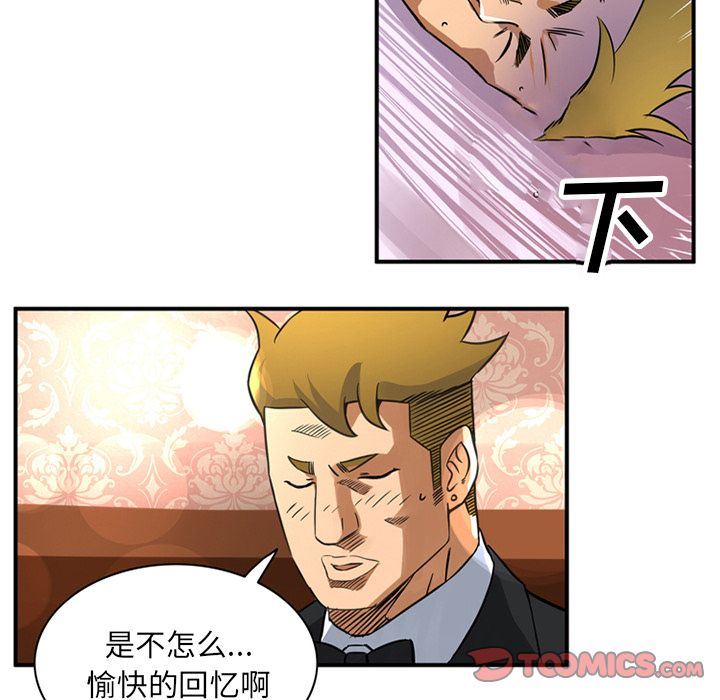 [韩国漫画] 深夜用品店 爱情,巨乳大奶#[81P]-36