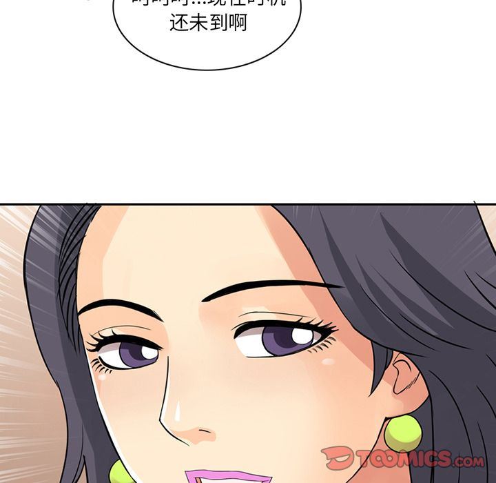[韩国漫画] 深夜用品店 爱情,巨乳大奶#[81P]-38