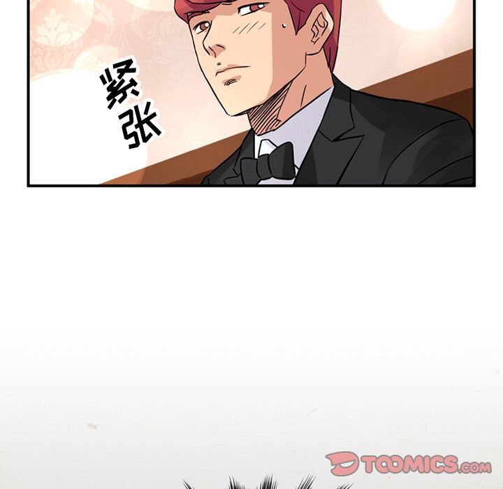 [韩国漫画] 深夜用品店 爱情,巨乳大奶#[81P]-40