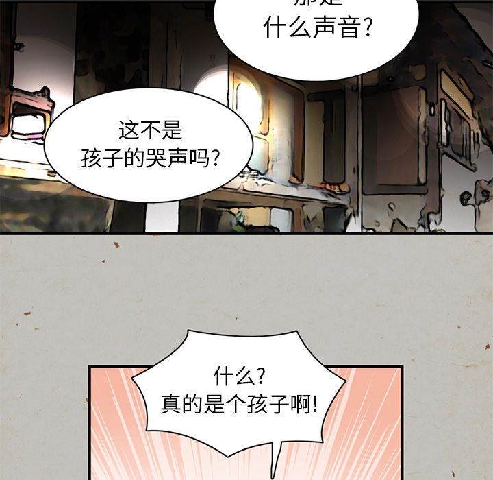 [韩国漫画] 深夜用品店 爱情,巨乳大奶#[81P]-43