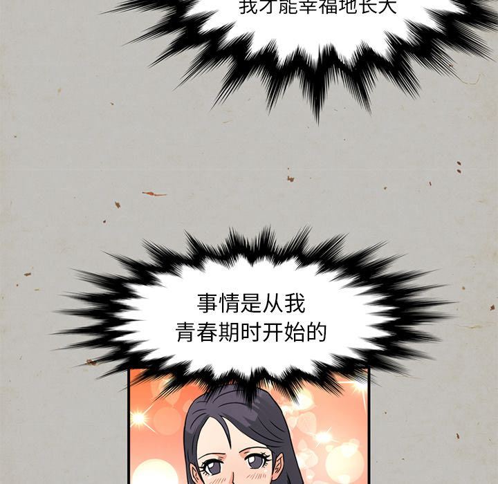 [韩国漫画] 深夜用品店 爱情,巨乳大奶#[81P]-45