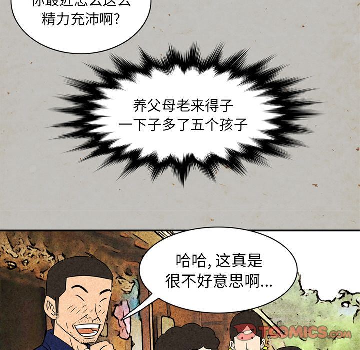 [韩国漫画] 深夜用品店 爱情,巨乳大奶#[81P]-48