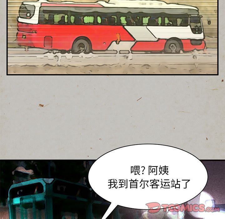 [韩国漫画] 深夜用品店 爱情,巨乳大奶#[81P]-50