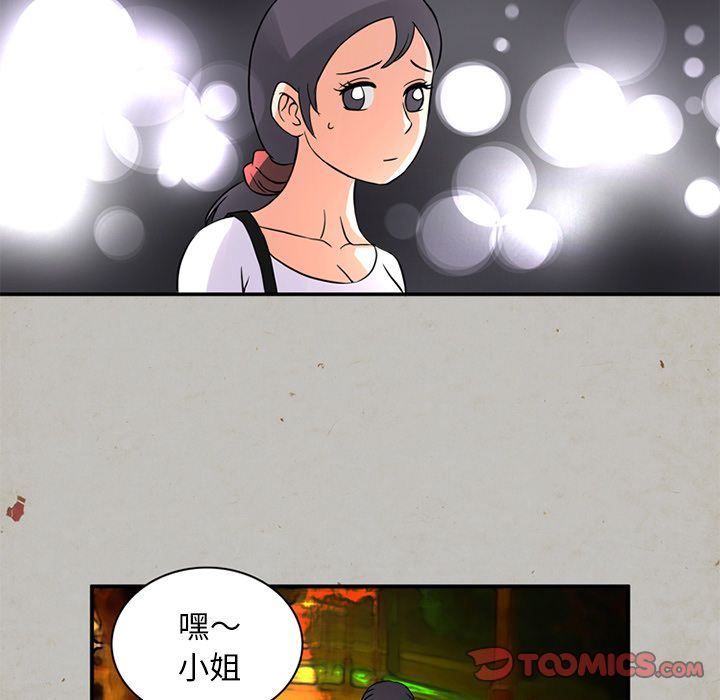 [韩国漫画] 深夜用品店 爱情,巨乳大奶#[81P]-52