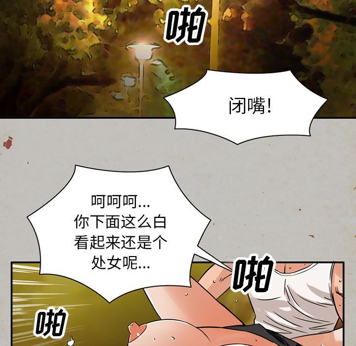 [韩国漫画] 深夜用品店 爱情,巨乳大奶#[81P]-55