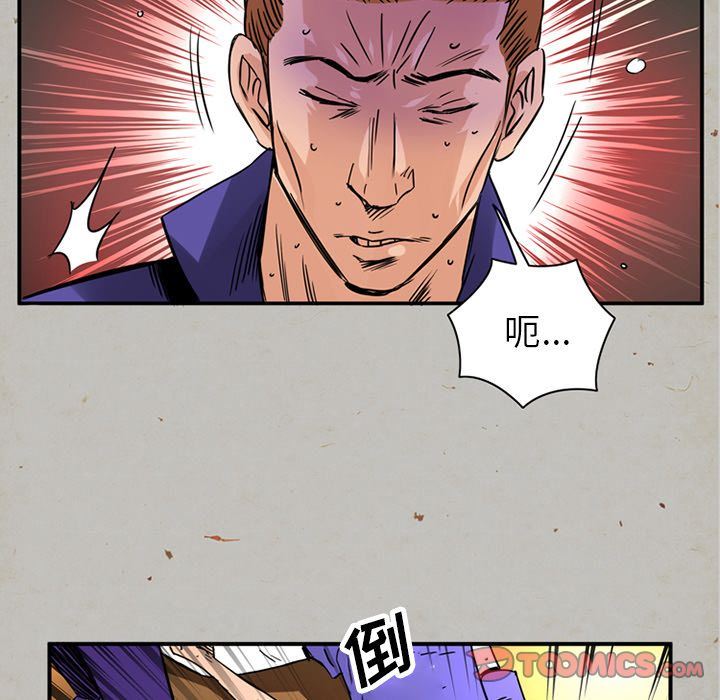 [韩国漫画] 深夜用品店 爱情,巨乳大奶#[81P]-60