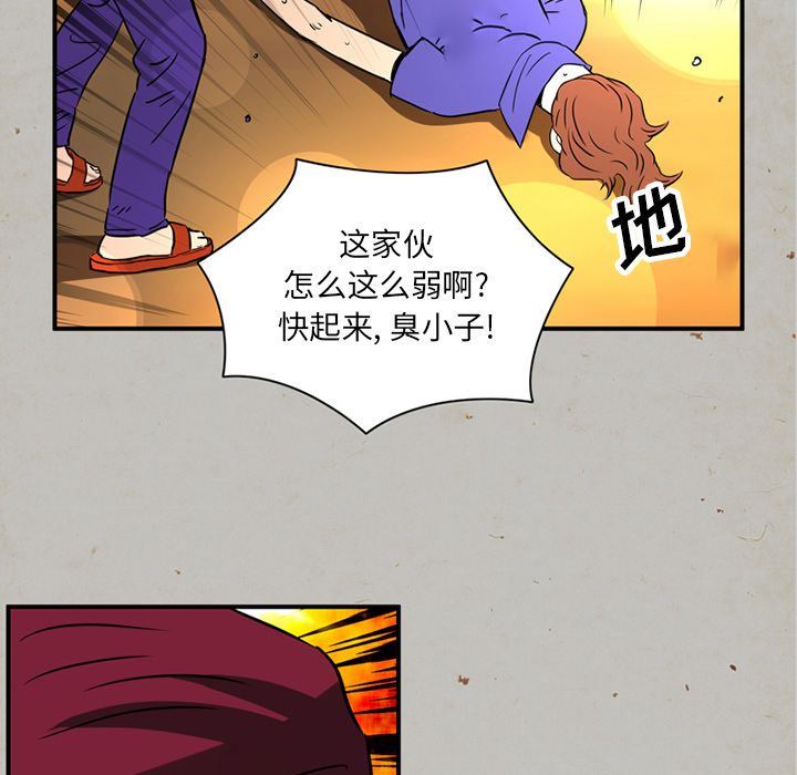 [韩国漫画] 深夜用品店 爱情,巨乳大奶#[81P]-61