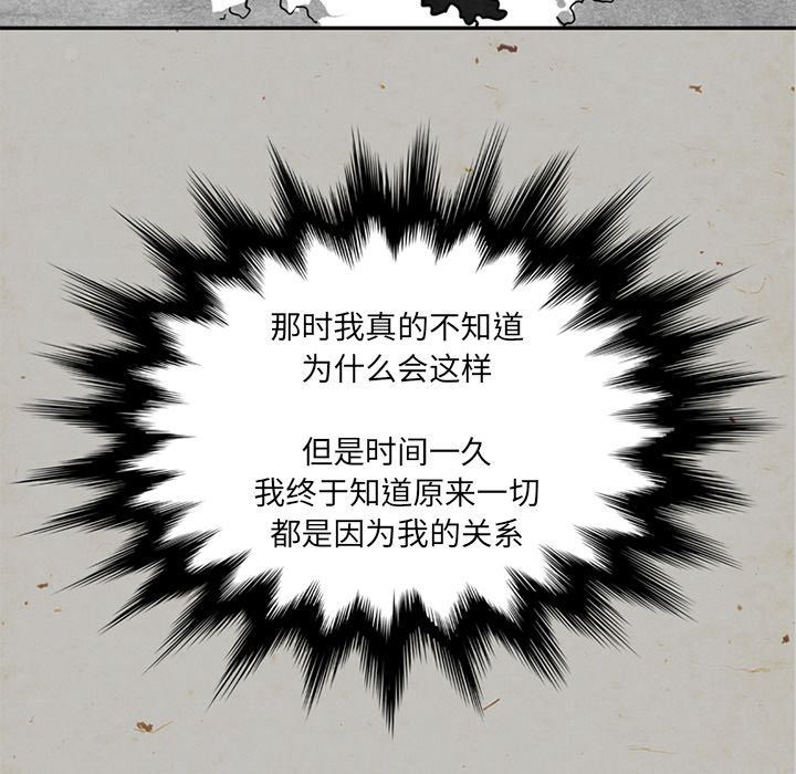 [韩国漫画] 深夜用品店 爱情,巨乳大奶#[81P]-65