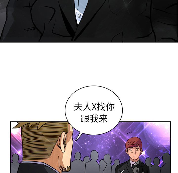 [韩国漫画] 深夜用品店 爱情,巨乳大奶#[81P]-7