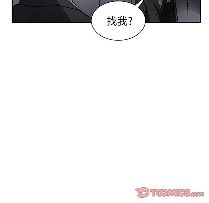 [韩国漫画] 深夜用品店 爱情,巨乳大奶#[81P]-8