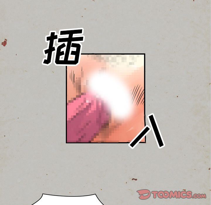 [韩国漫画] 深夜用品店 爱情,巨乳大奶#[88P]-18