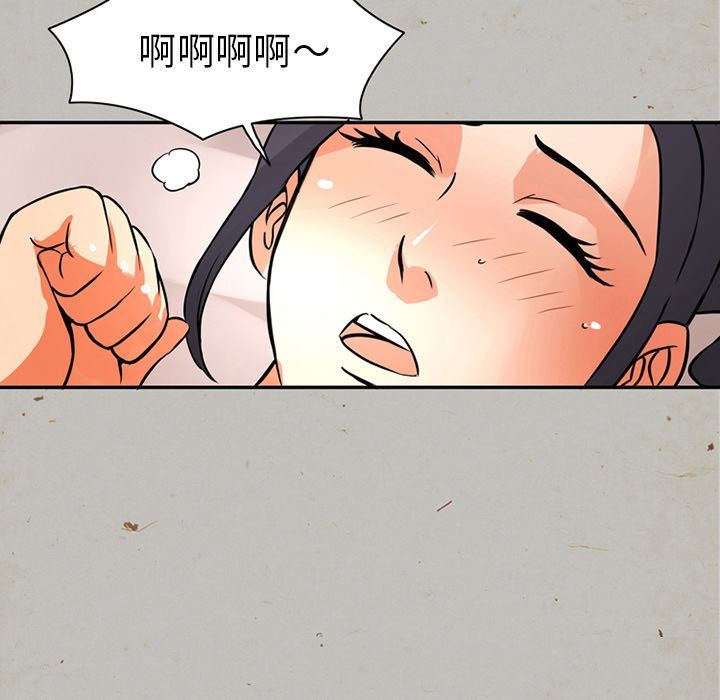 [韩国漫画] 深夜用品店 爱情,巨乳大奶#[88P]-19