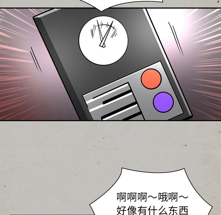 [韩国漫画] 深夜用品店 爱情,巨乳大奶#[88P]-21