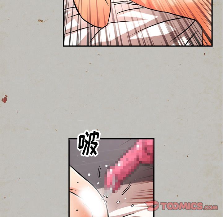 [韩国漫画] 深夜用品店 爱情,巨乳大奶#[88P]-24