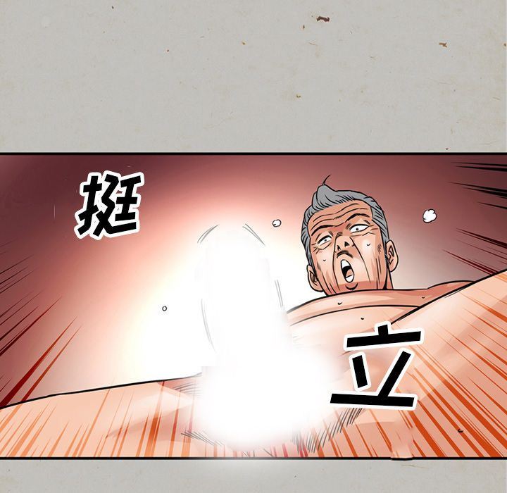 [韩国漫画] 深夜用品店 爱情,巨乳大奶#[88P]-33