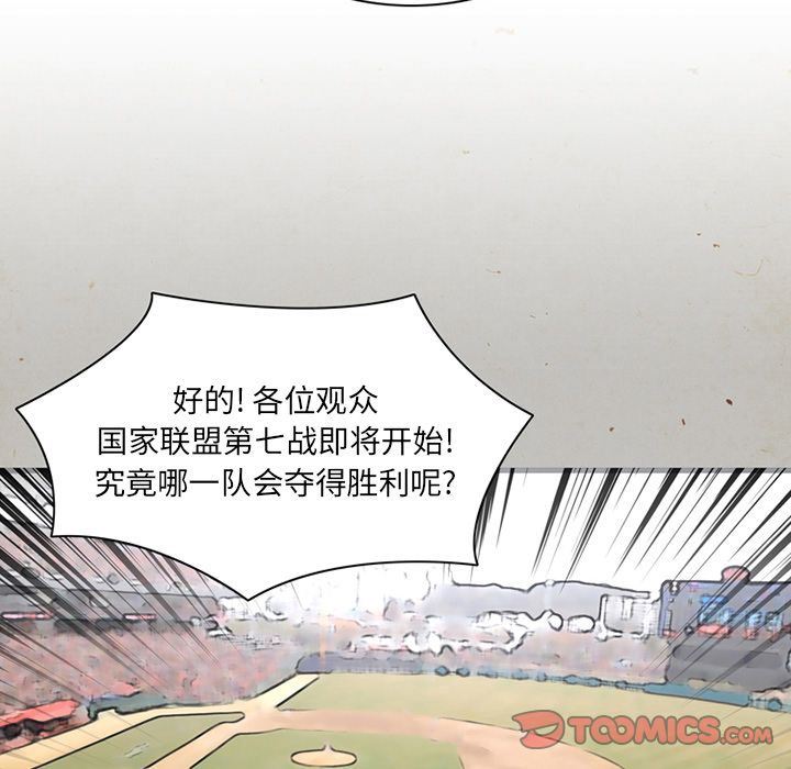 [韩国漫画] 深夜用品店 爱情,巨乳大奶#[88P]-40