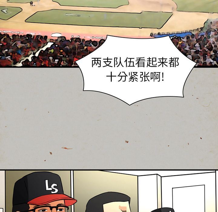 [韩国漫画] 深夜用品店 爱情,巨乳大奶#[88P]-41