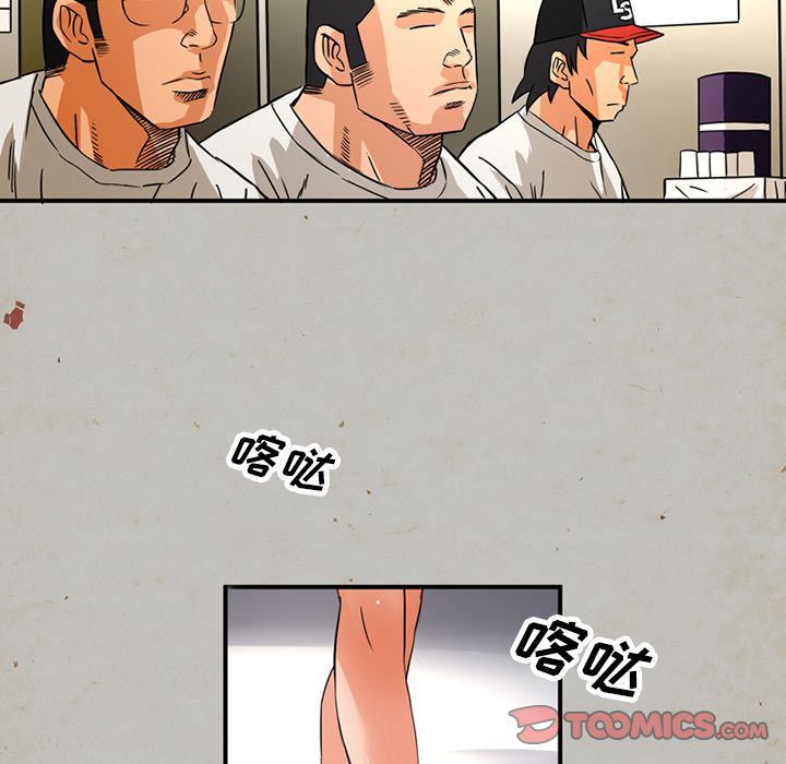 [韩国漫画] 深夜用品店 爱情,巨乳大奶#[88P]-42