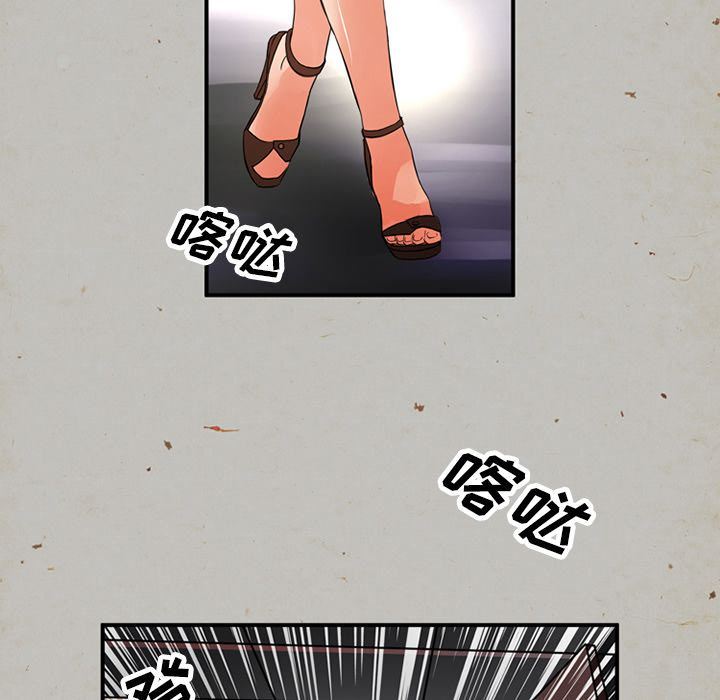 [韩国漫画] 深夜用品店 爱情,巨乳大奶#[88P]-43