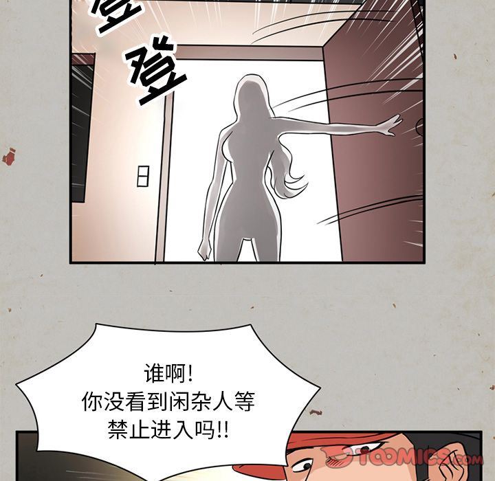 [韩国漫画] 深夜用品店 爱情,巨乳大奶#[88P]-44