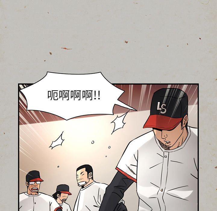 [韩国漫画] 深夜用品店 爱情,巨乳大奶#[88P]-47