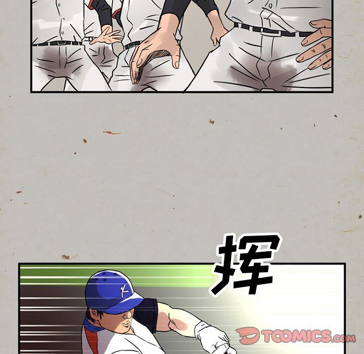 [韩国漫画] 深夜用品店 爱情,巨乳大奶#[88P]-48