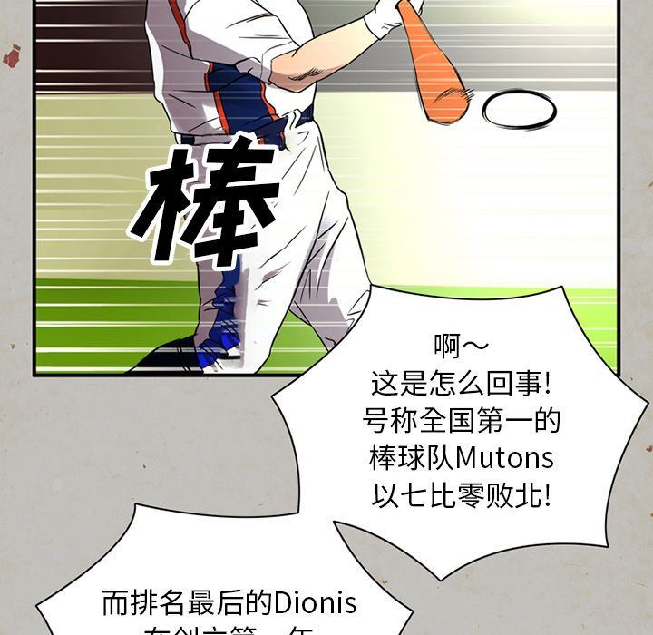 [韩国漫画] 深夜用品店 爱情,巨乳大奶#[88P]-49