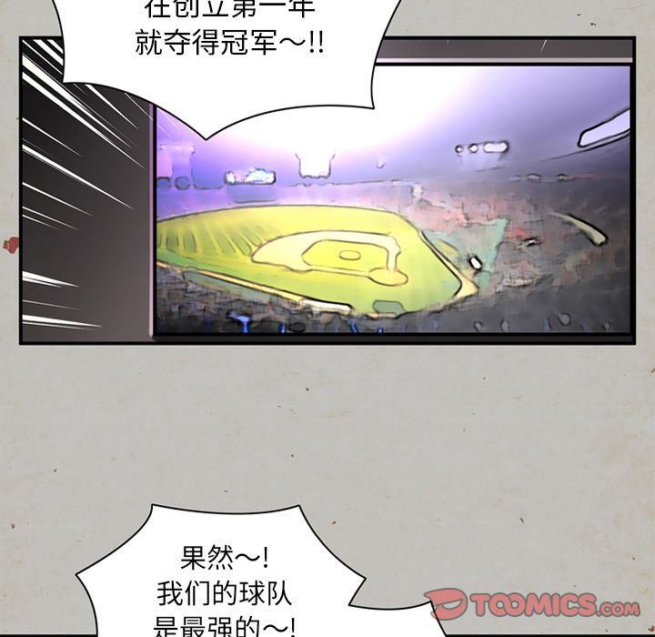 [韩国漫画] 深夜用品店 爱情,巨乳大奶#[88P]-50