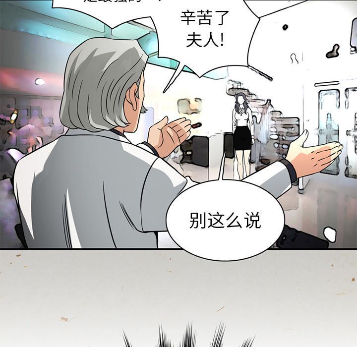 [韩国漫画] 深夜用品店 爱情,巨乳大奶#[88P]-51