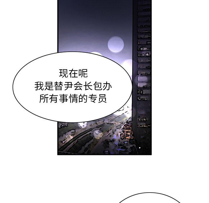 [韩国漫画] 深夜用品店 爱情,巨乳大奶#[88P]-53