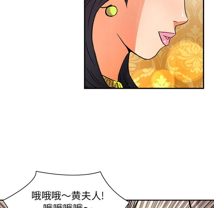 [韩国漫画] 深夜用品店 爱情,巨乳大奶#[88P]-57