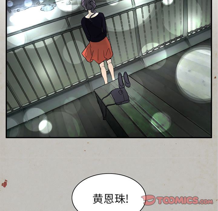 [韩国漫画] 深夜用品店 爱情,巨乳大奶#[88P]-6