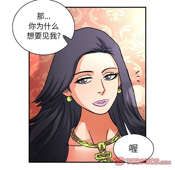 [韩国漫画] 深夜用品店 爱情,巨乳大奶#[88P]-62