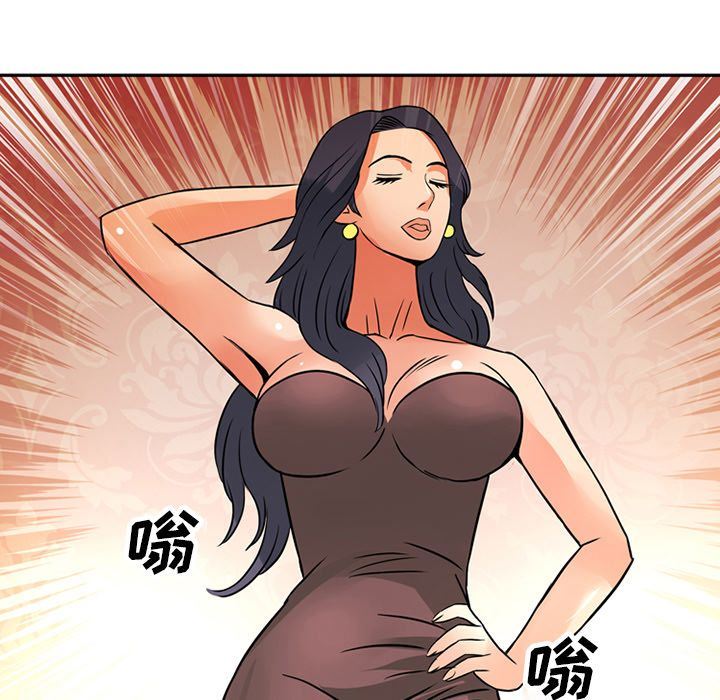 [韩国漫画] 深夜用品店 爱情,巨乳大奶#[88P]-67